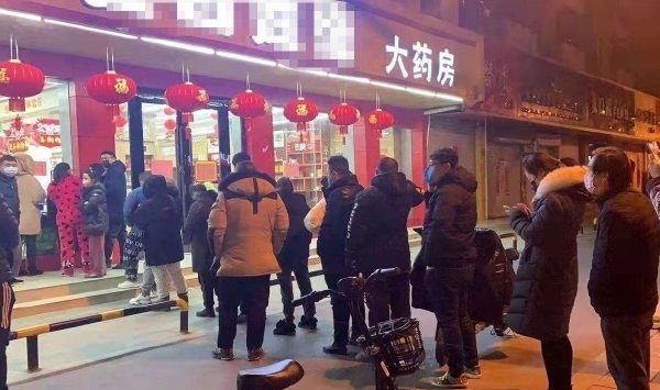 多地民眾連夜排隊購買雙黃連口服液。(微博) 多地民眾連夜排隊購買雙黃連口服液。(微博)