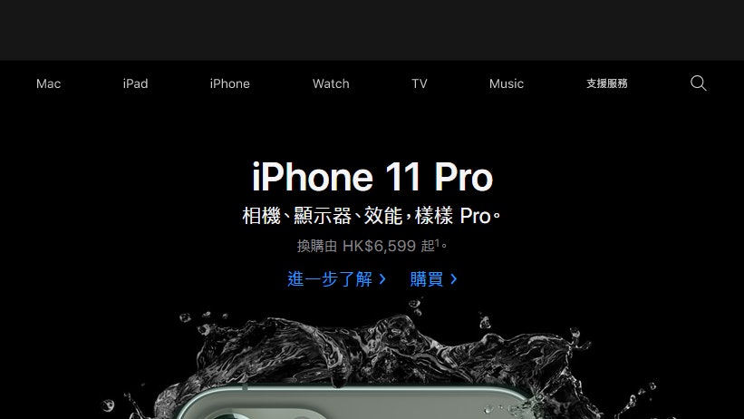 【武漢肺炎】蘋果關內地門店 或推遲百萬部iPhone銷售 【武漢肺炎】蘋果關內地門店 或推遲百萬部iPhone銷售