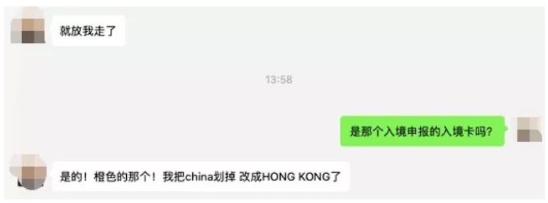 就讀澳洲昆士蘭大學、化名小K的學生是從中國大陸出發、經香港轉機往澳洲，但小K為了過關，竄改入境登記卡上的出境地點。在疫情正在蔓延之際，小K的行為在網上引起眾怒。（澳洲無憂網截圖）