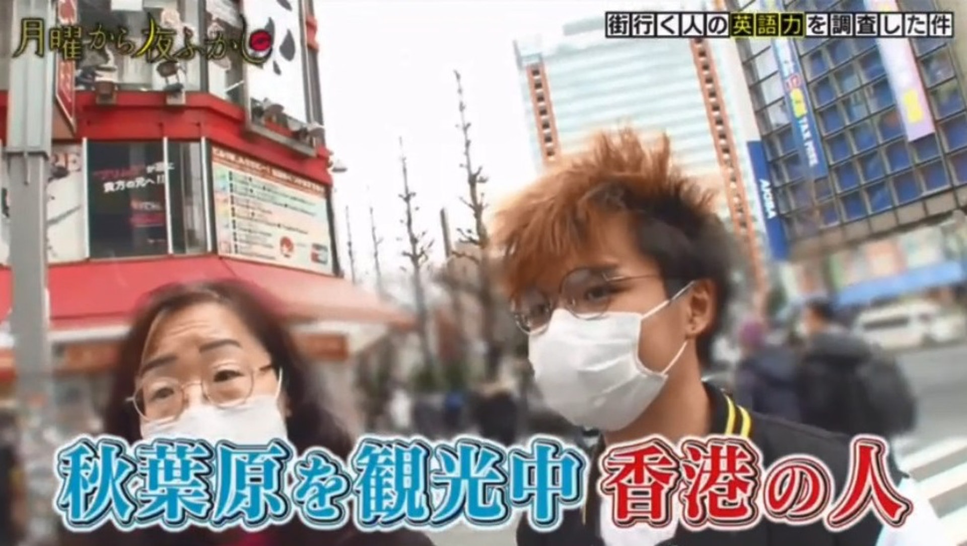 日本節目街頭英語能力測試期間竟問中香港遊客結果超爆笑 香港01 開罐 日本節目街頭英語能力測試期間竟問中香港遊客結果超爆笑 香港01 開罐