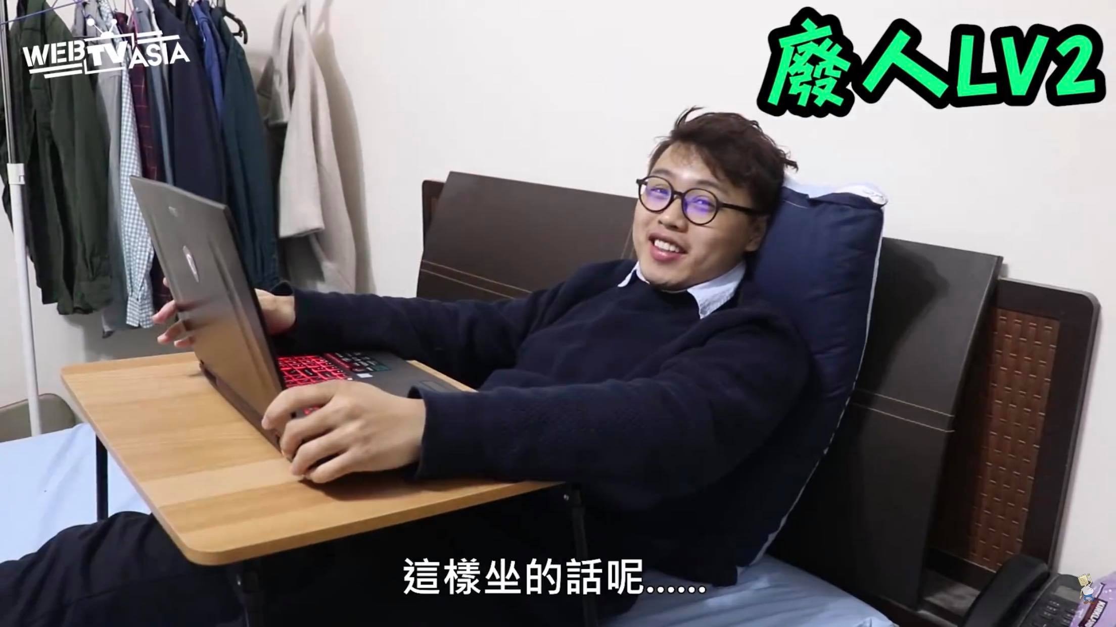 張富詠表示,很多人在床上工作時為舒服往後靠,但這對腰部壓力非常大,故應坐正,將重量放在坐骨上,令腰部壓力減輕。(「三個字」(Sun Guts)影片截圖)