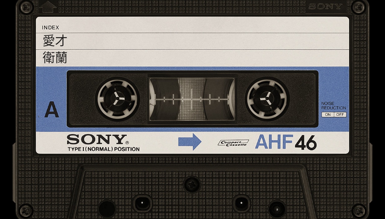 Sony MW-ZX507 Walkman 回歸Android平台高清串流細節分明