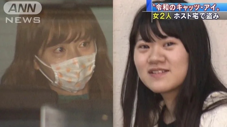 日本相關新聞，左邊的正是以「吉井ありさ」作AV女優藝名的西川菜菜。（ANNnews截圖）