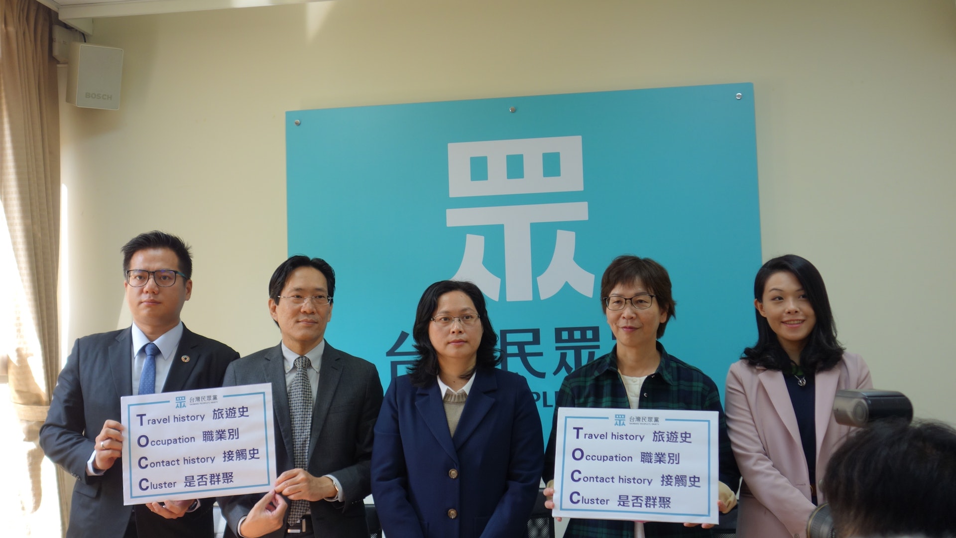 不滿WHO「封殺」台灣 民眾黨:台不應缺席全球防疫 不滿WHO「封殺」台灣 民眾黨:台不應缺席全球防疫