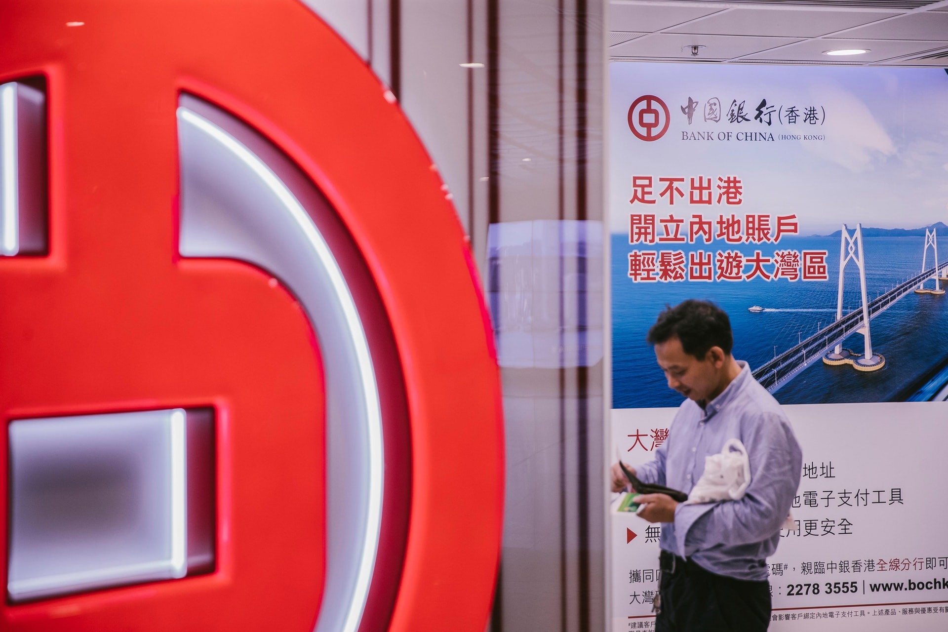 中銀香港昨日率先推出多項措施減輕客戶負擔,包括容許按揭貸款客戶最長1年時間,還息不還本。(資料圖片)