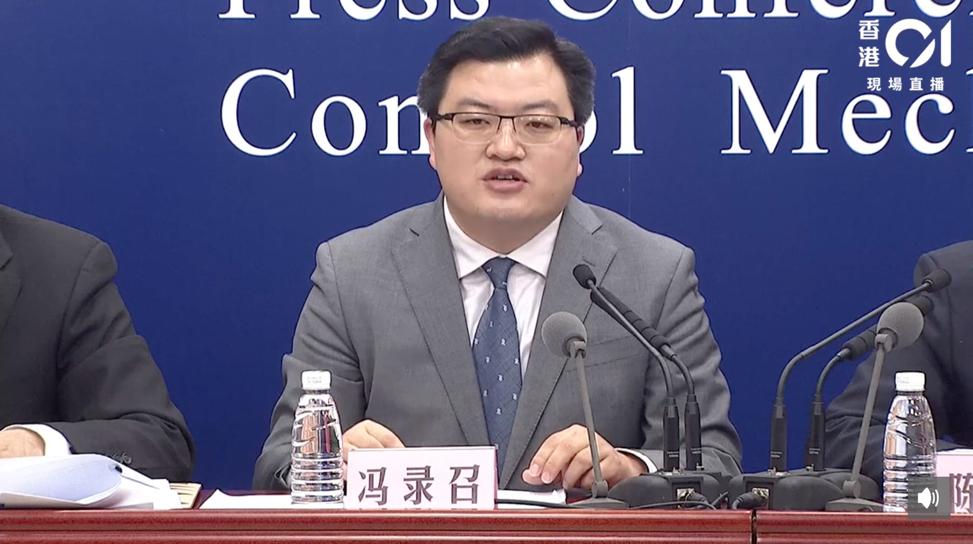 中國疾病預防控制中心傳染病預防控制處研究員馮錄召。(01直播) 中國疾病預防控制中心傳染病預防控制處研究員馮錄召。(01直播)