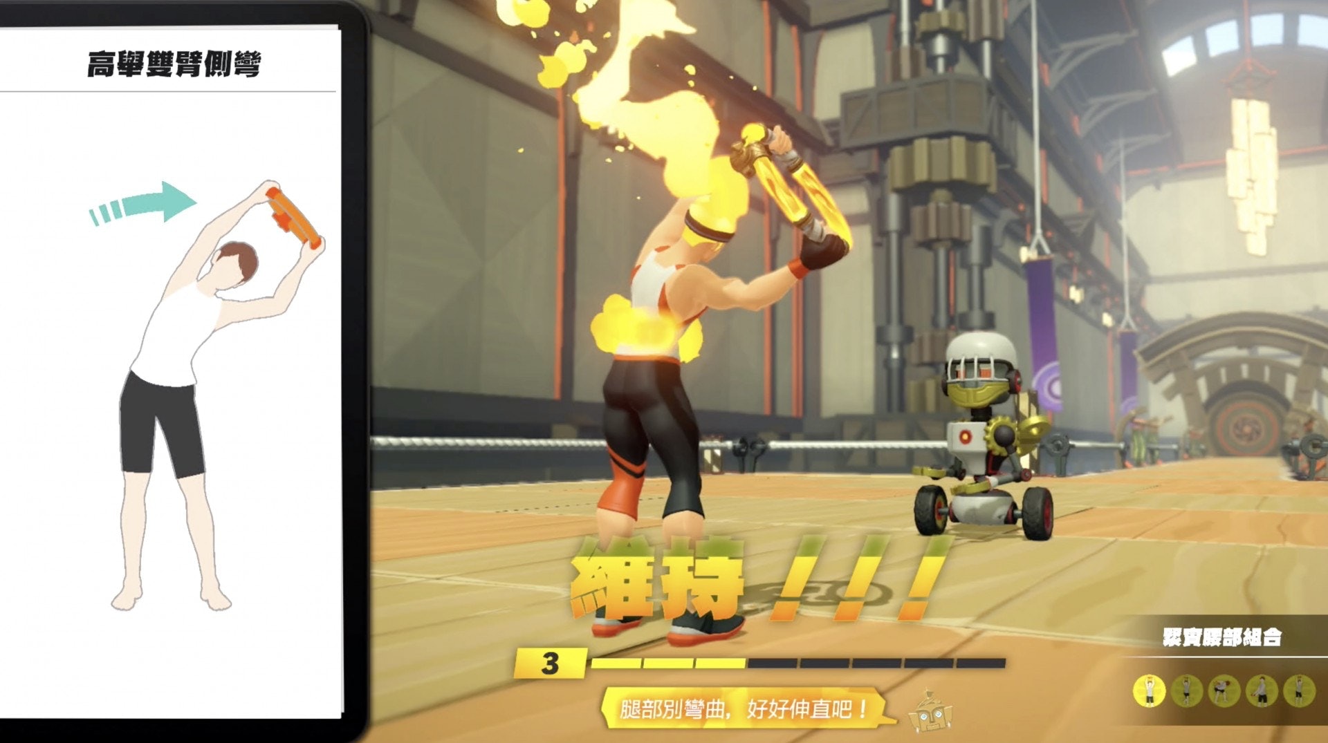 就算日版、歐美版,只需要在Switch主機內設定「中文」作主要系統語言,就可以在遊戲中顯示中文。(遊戲截圖) 就算日版、歐美版,只需要在Switch主機內設定「中文」作主要系統語言,就可以在遊戲中顯示中文。(遊戲截圖)