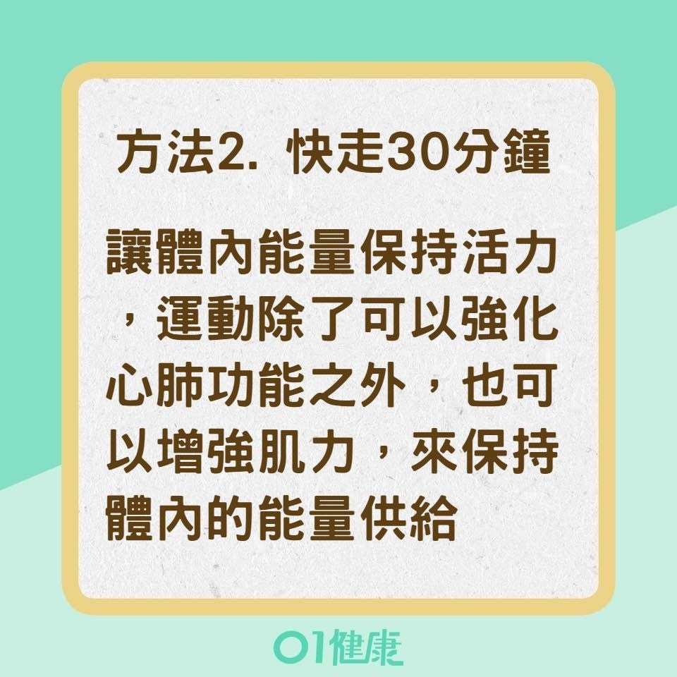 5種方法讓你「暖身」提高免疫力(01製圖) 5種方法讓你「暖身」提高免疫力(01製圖)