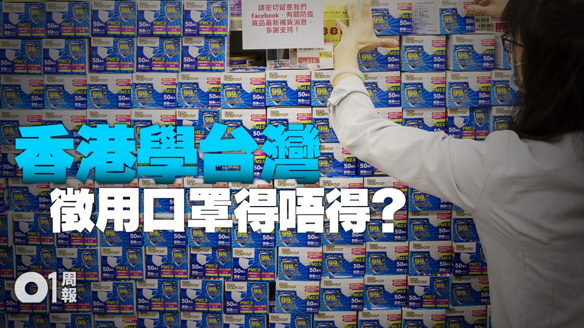 【武漢肺炎】進一步善用《衛生緊急法》 防止疫情失控 【武漢肺炎】進一步善用《衛生緊急法》 防止疫情失控