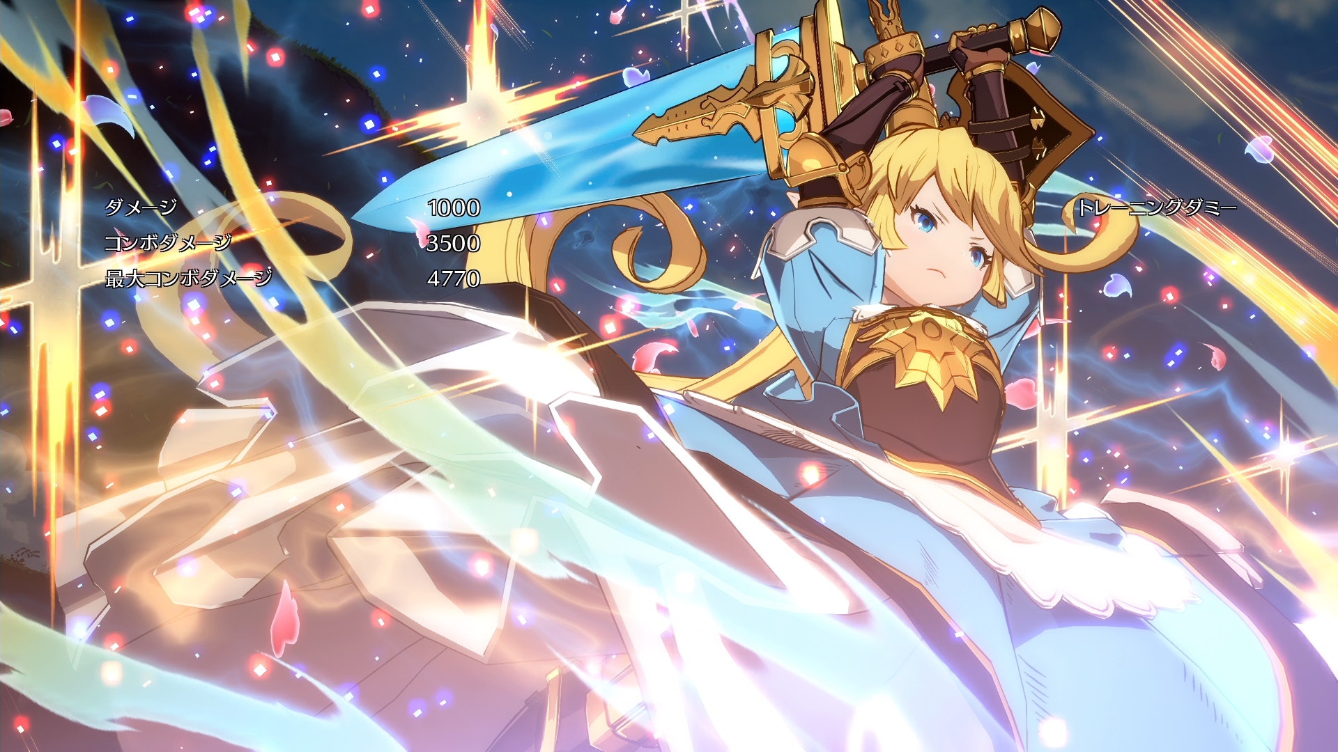 Gbfvs 碧藍幻想versus評價內容豐富格鬥新手都能享受 Gbfvs 碧藍幻想versus評價內容豐富格鬥新手都能享受