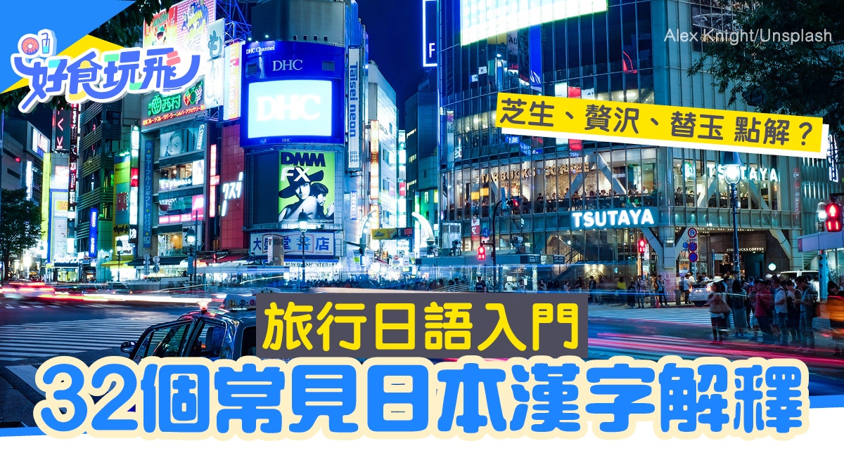 與陌生人共浴 返學着校服 10個令歐美遊客大受衝擊的日本文化 香港01 旅遊