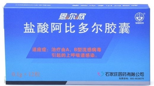 【武漢肺炎】治癒醫生:阿比多爾對肺炎「有點效果」 【武漢肺炎】治癒醫生:阿比多爾對肺炎「有點效果」