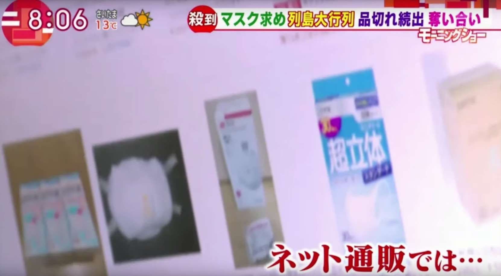 網購亦是不少男女買情人節禮物途徑。