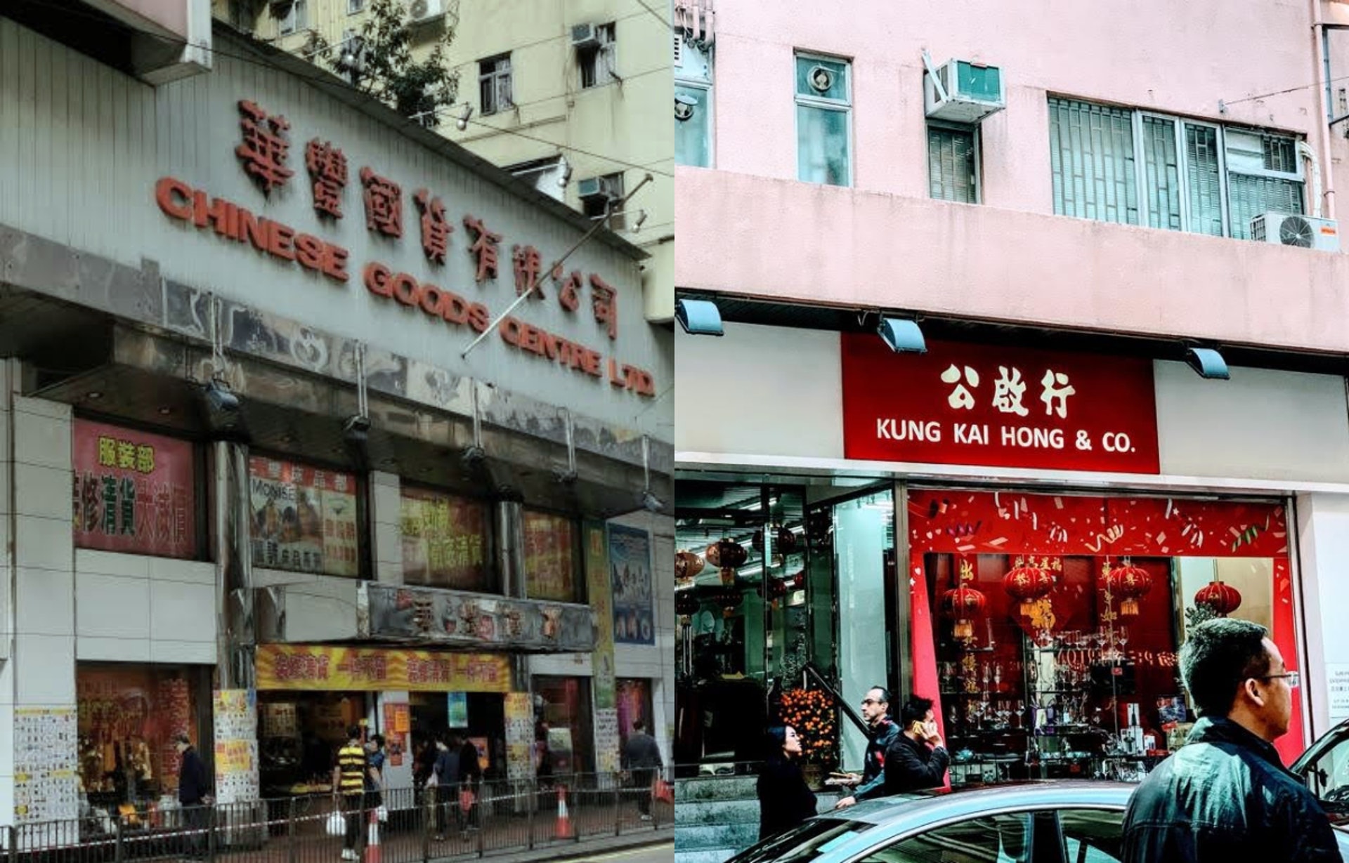香港回憶 紅a塑膠杯到雲石杯細數那些年陪伴港人的生活百貨 香港01 藝文 香港回憶 紅a塑膠杯到雲石杯細數那些年陪伴港人的生活百貨 香港01 藝文
