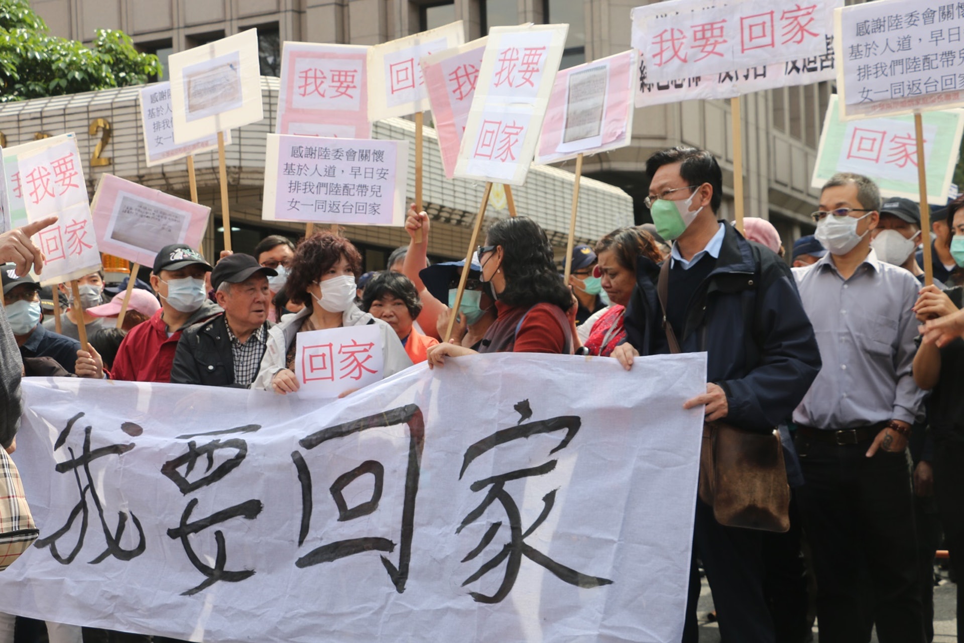 滯留武漢台人家屬聚集陸委會大樓前,替親人喊出「我要回家」口號。(楊家鑫/多維新聞) 滯留武漢台人家屬聚集陸委會大樓前,替親人喊出「我要回家」口號。(楊家鑫/多維新聞)