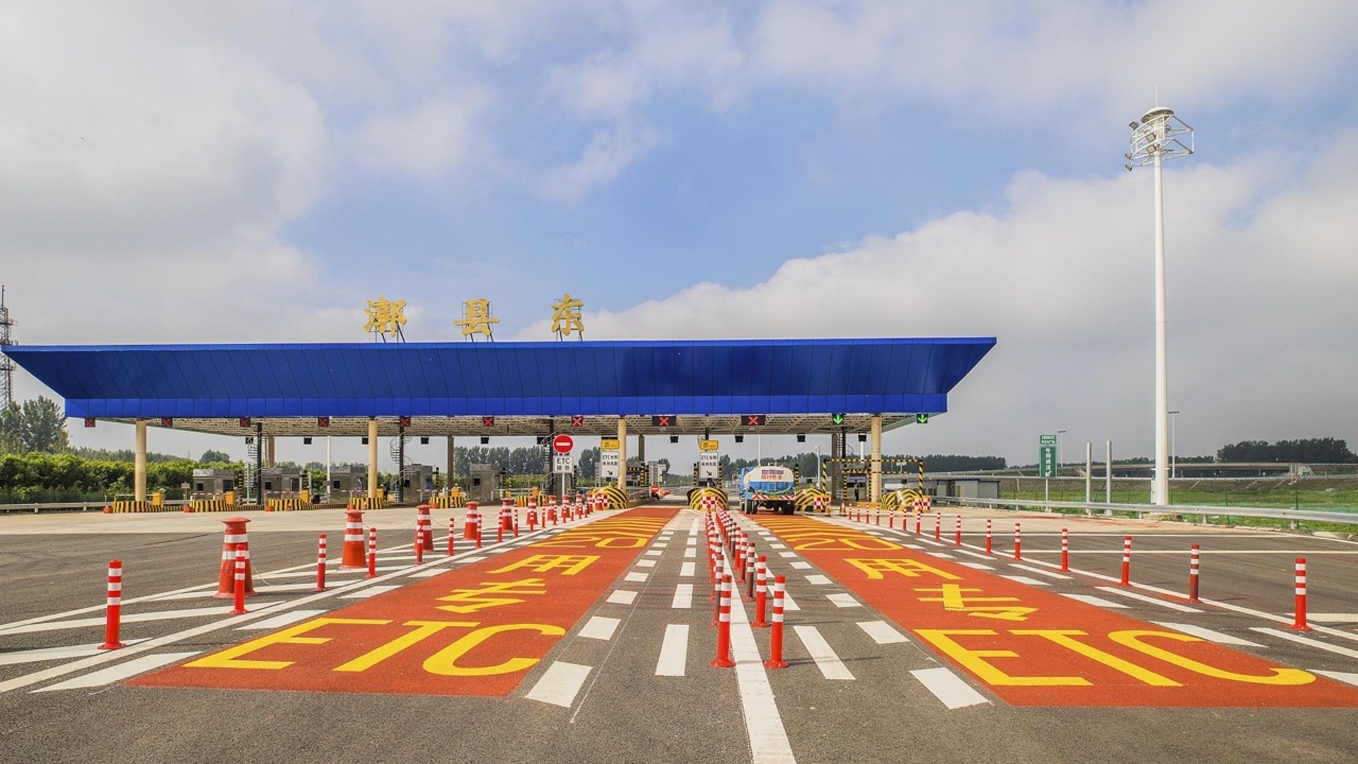 【武漢肺炎】交通運輸部:17日起至疫情防控結束 免收車輛通行費 【武漢肺炎】交通運輸部:17日起至疫情防控結束 免收車輛通行費