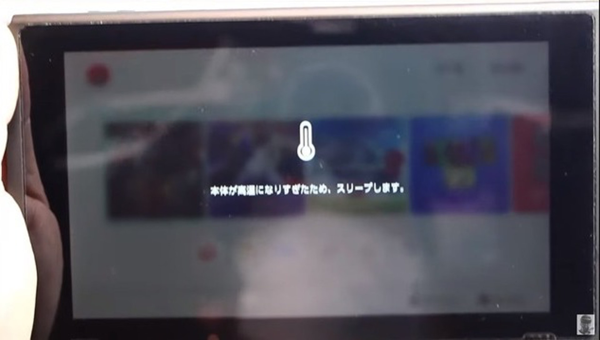 出現過熱提示畫面,主機就會停工。 出現過熱提示畫面,主機就會停工。