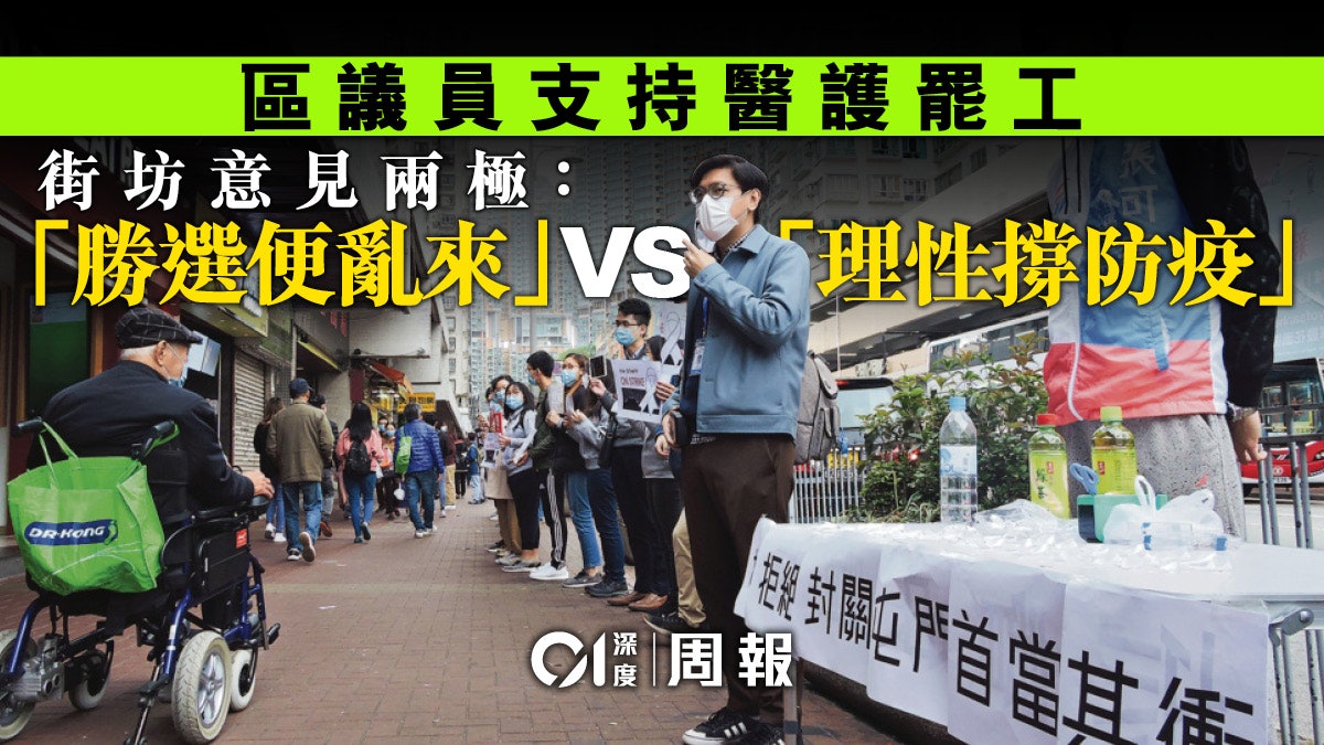 【區議員防疫.上】未封深圳灣下的屯門社區 議會內外防疫的難處 【區議員防疫.上】未封深圳灣下的屯門社區 議會內外防疫的難處