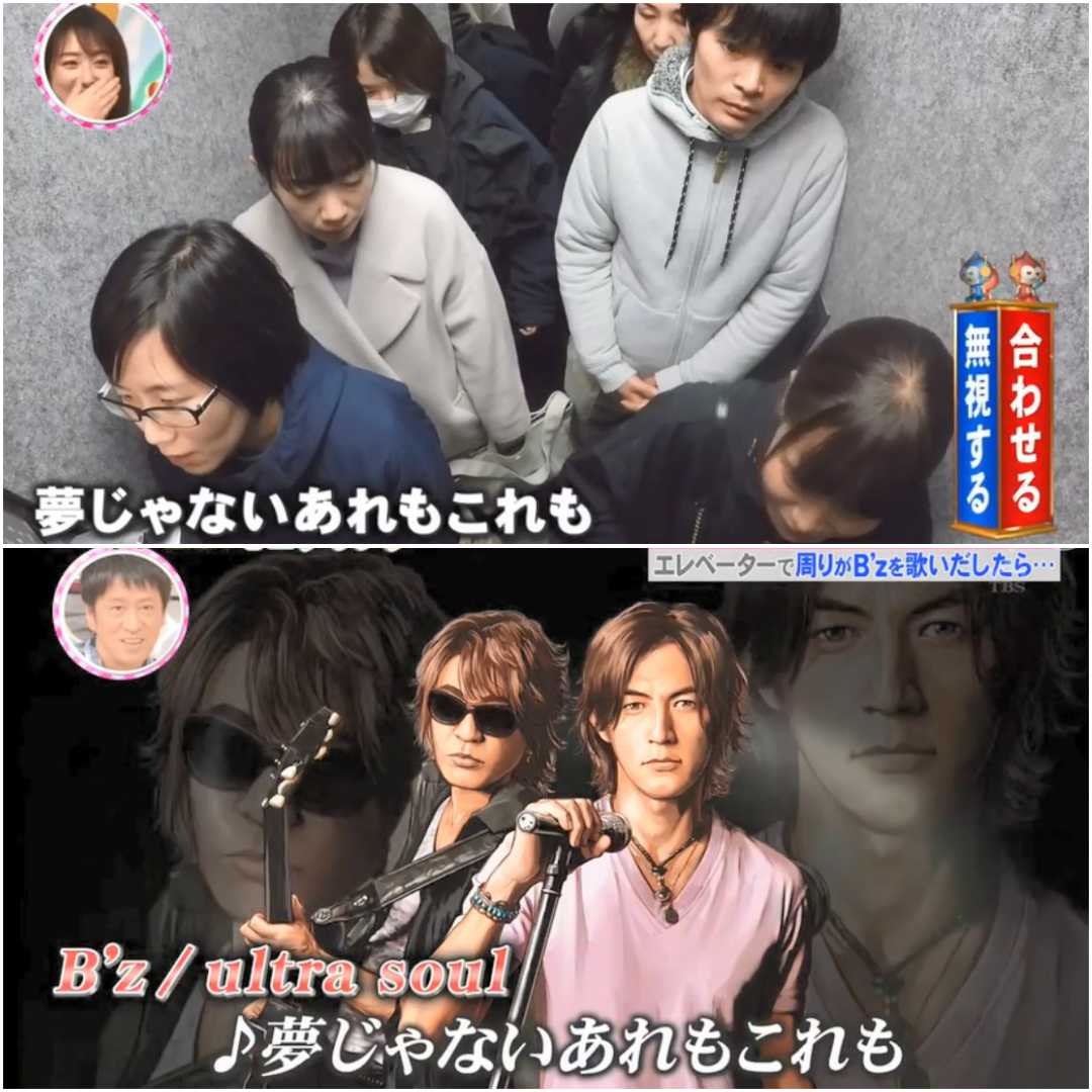 人類觀察│電梯內陌生人突然報數集體意識高的日本人反應是？