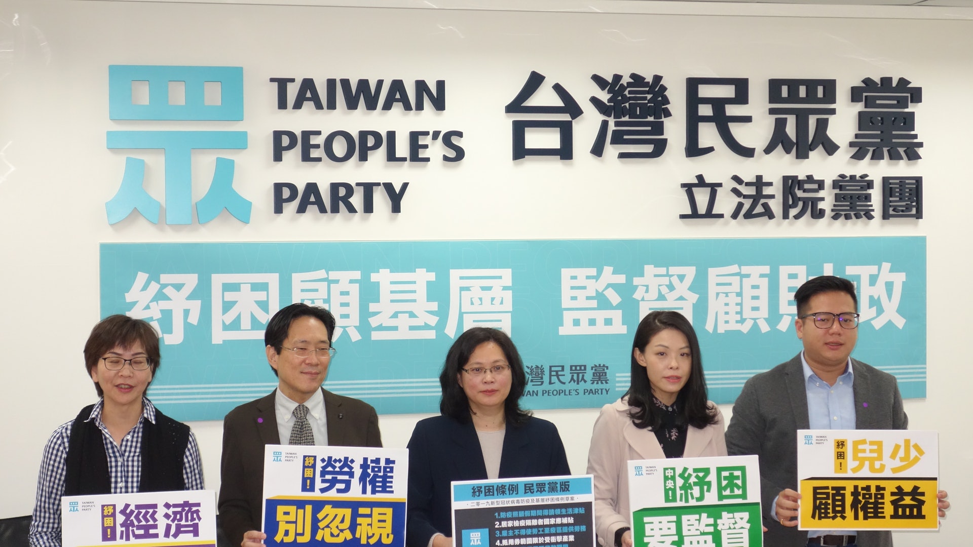 【武漢肺炎】台灣民眾黨提產業紓困 每人發台幣千元券抵消費 【武漢肺炎】台灣民眾黨提產業紓困 每人發台幣千元券抵消費
