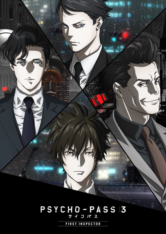 PSYCHO-PASS》三期後續電影版《FIRST INSPECTOR》3月日本上映