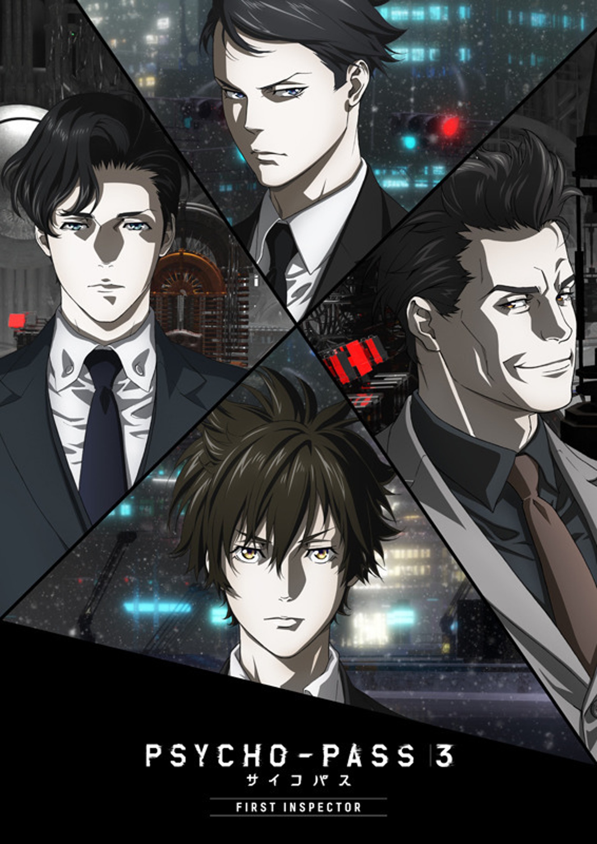 Psycho Pass 三期後續電影版 First Inspector 3月日本上映 香港01 遊戲動漫