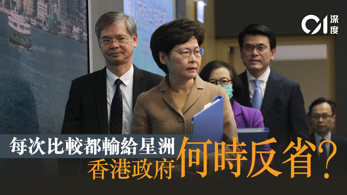 【武漢肺炎.深度】 危機下看管治能力 香港缺了什麼? 【武漢肺炎.深度】 危機下看管治能力 香港缺了什麼?