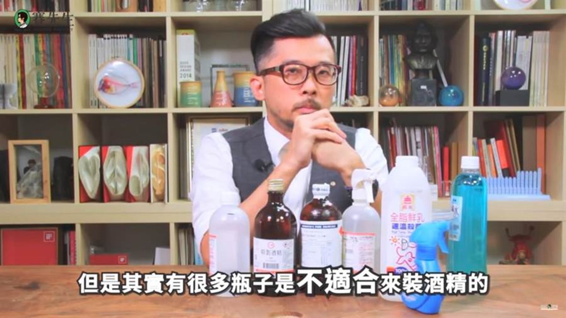 (Youtube影片截圖@《賽先生科學工廠》) (Youtube影片截圖@《賽先生科學工廠》)