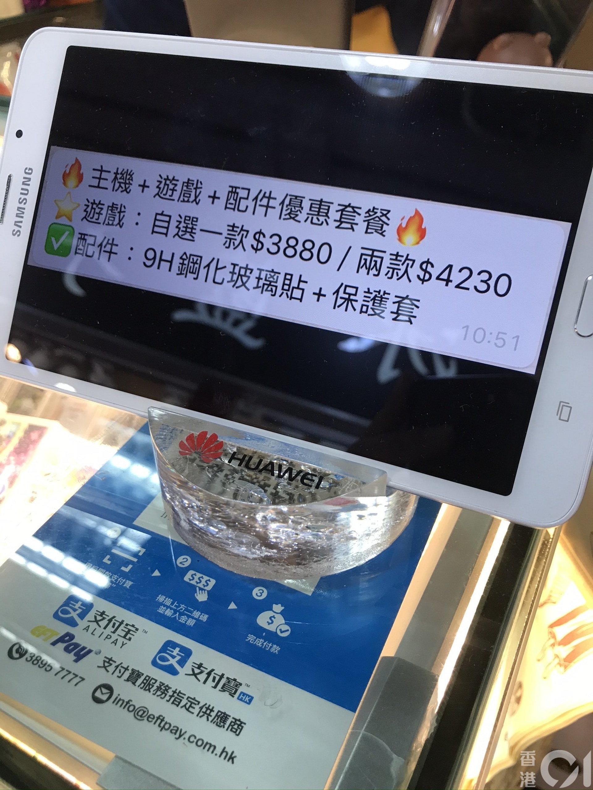 黃金有商店同梱出售 Switch ﹑遊戲和配件，叫價高達 $4230（連兩隻遊戲）（鄺曉斌 攝）