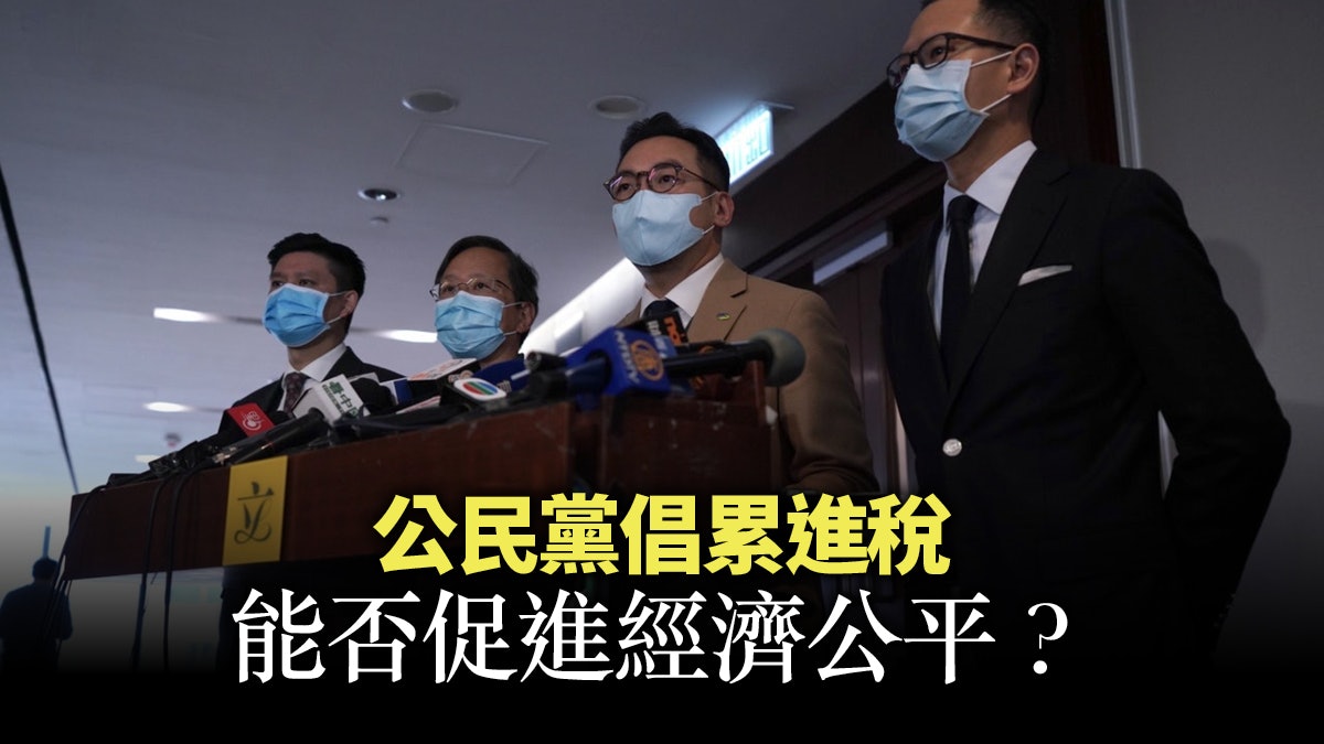 【財政預算】公民黨要告訴社會如何經濟轉型 【財政預算】公民黨要告訴社會如何經濟轉型