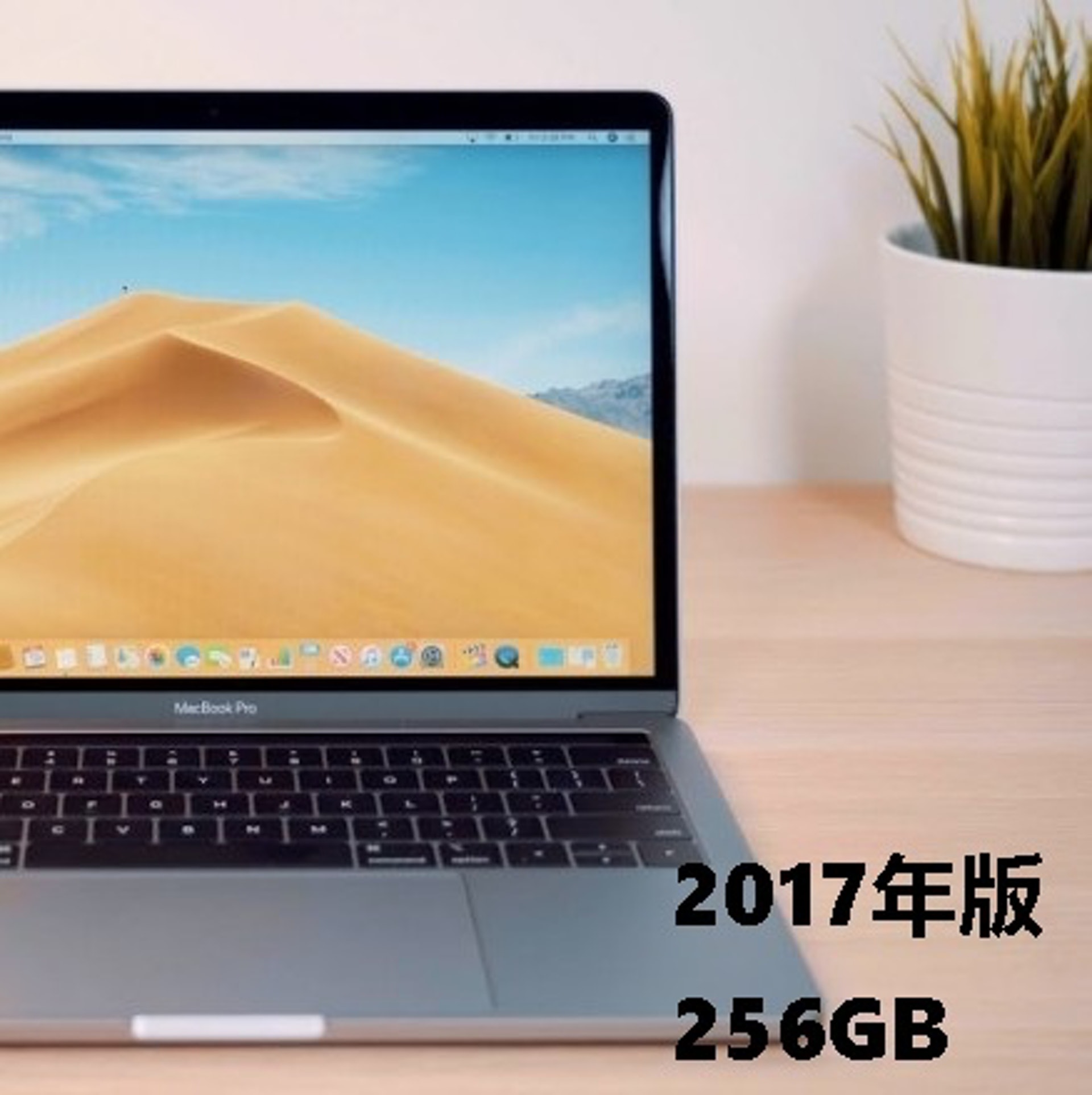 開倉減價｜蘋果產品低至75折Macbook Pro $6,499起包一年保養