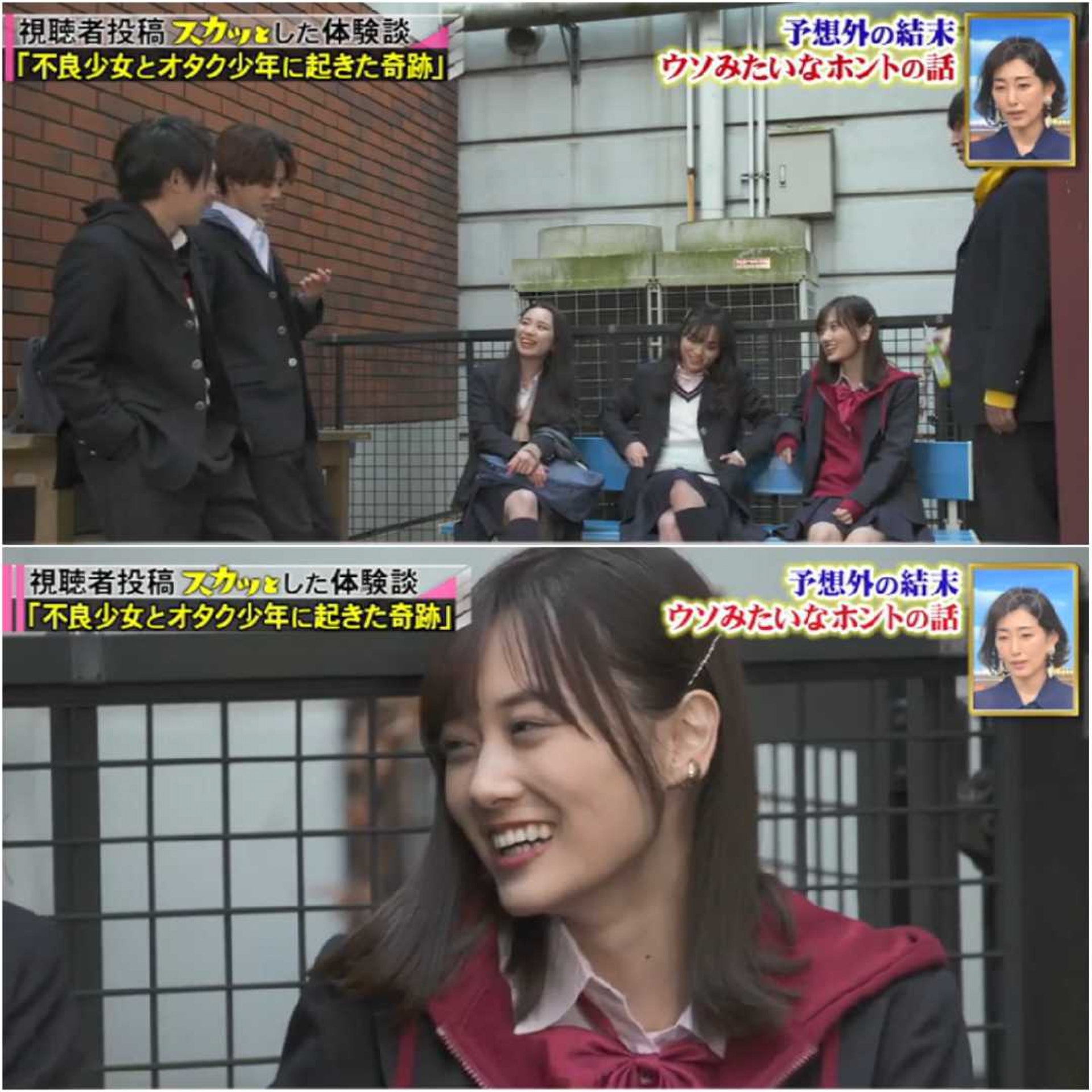 日本不良少女偷宅男銀包斷正結局神反轉竟變sweet爆愛情故事 香港01 開罐