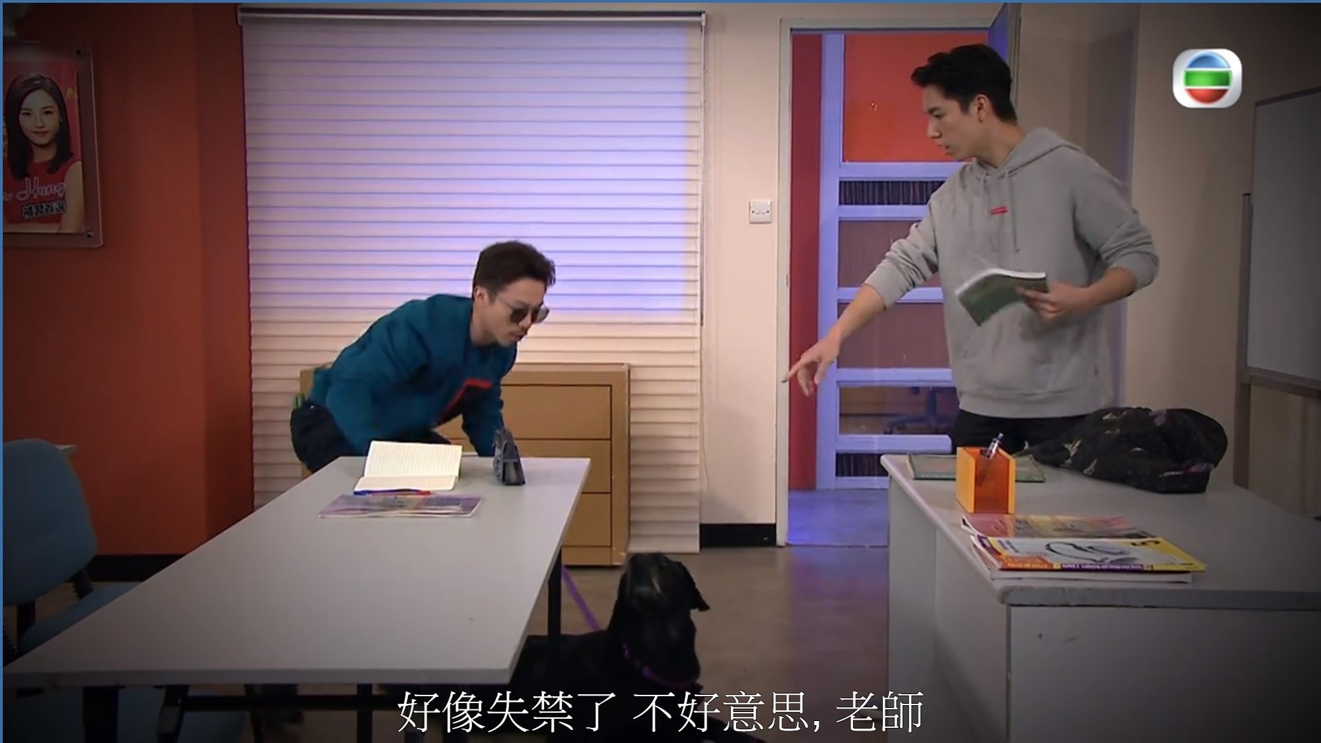 該導盲犬在上課期間突然在教室內小便。(電視截圖) 該導盲犬在上課期間突然在教室內小便。(電視截圖)