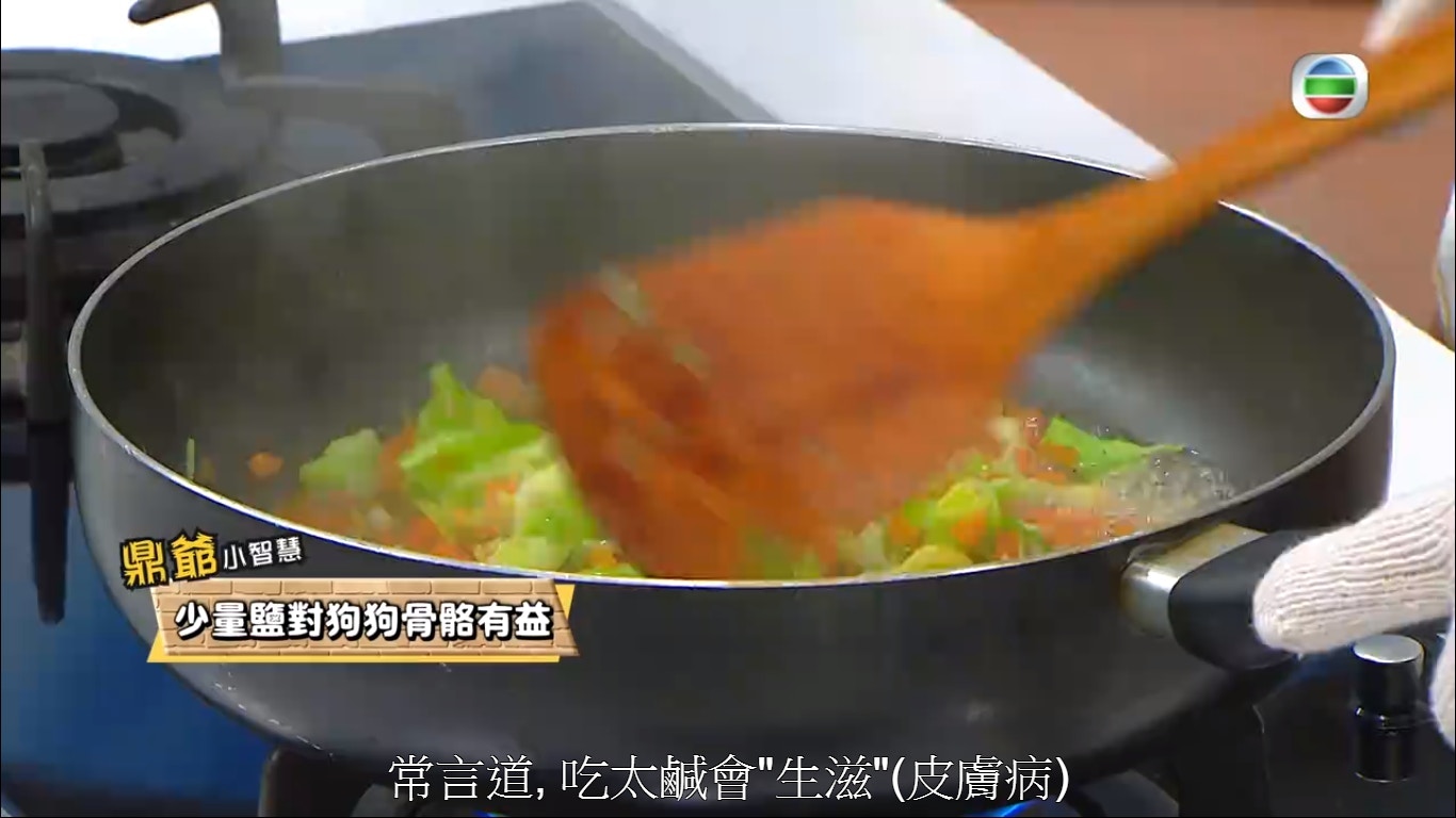 直指鹽分不會令狗患皮膚病。(節目截圖) 直指鹽分不會令狗患皮膚病。(節目截圖)