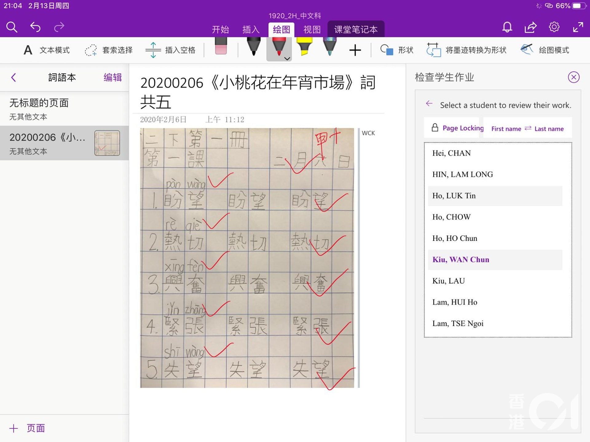 學校提供PDF讓家長列印,小朋友在實體紙張上完成後可上傳到網上給老師批改。 (圖片由受訪者提供) 學校提供PDF讓家長列印,小朋友在實體紙張上完成後可上傳到網上給老師批改。 (圖片由受訪者提供)