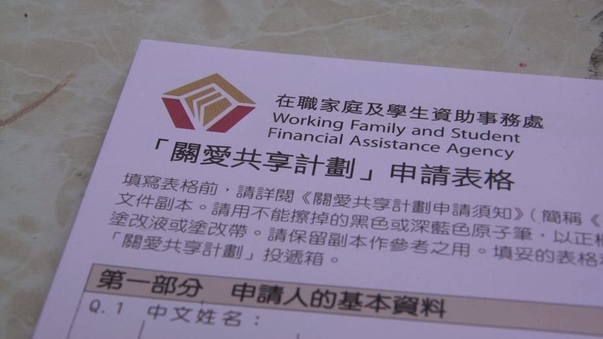 財政預算案派錢 21先18歲都有 網上登記 五大疑問拆解 財政預算案派錢 21先18歲都有 網上登記 五大疑問拆解