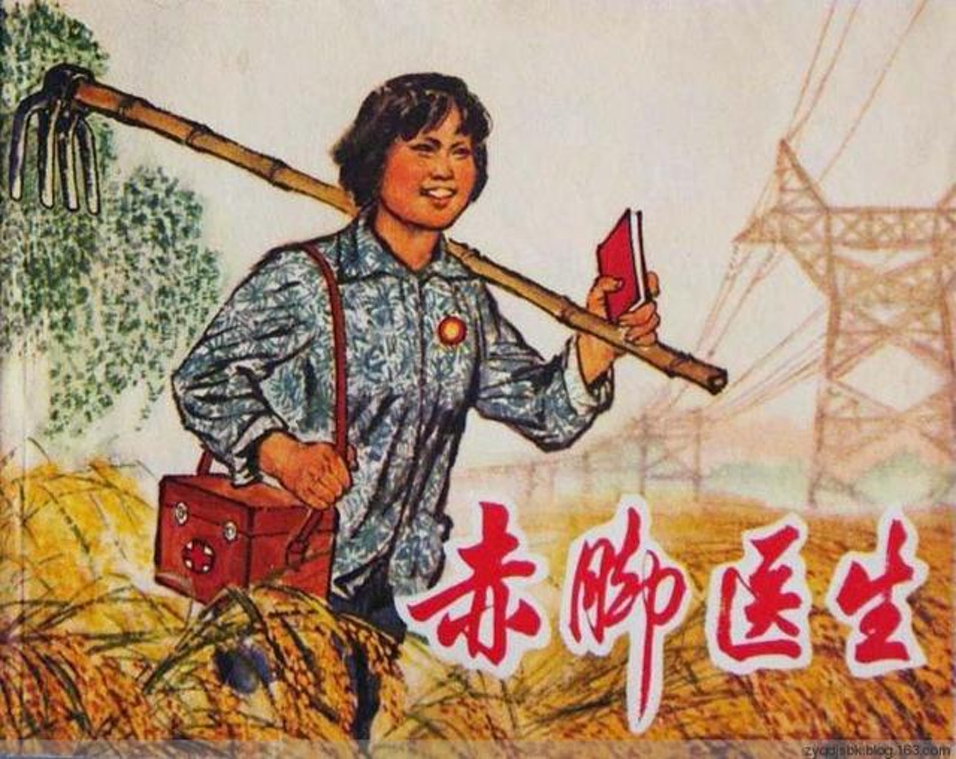 赤腳醫生在過去農村醫療和傳染病預防扮演重要的角色。(翻攝網絡) 赤腳醫生在過去農村醫療和傳染病預防扮演重要的角色。(翻攝網絡)