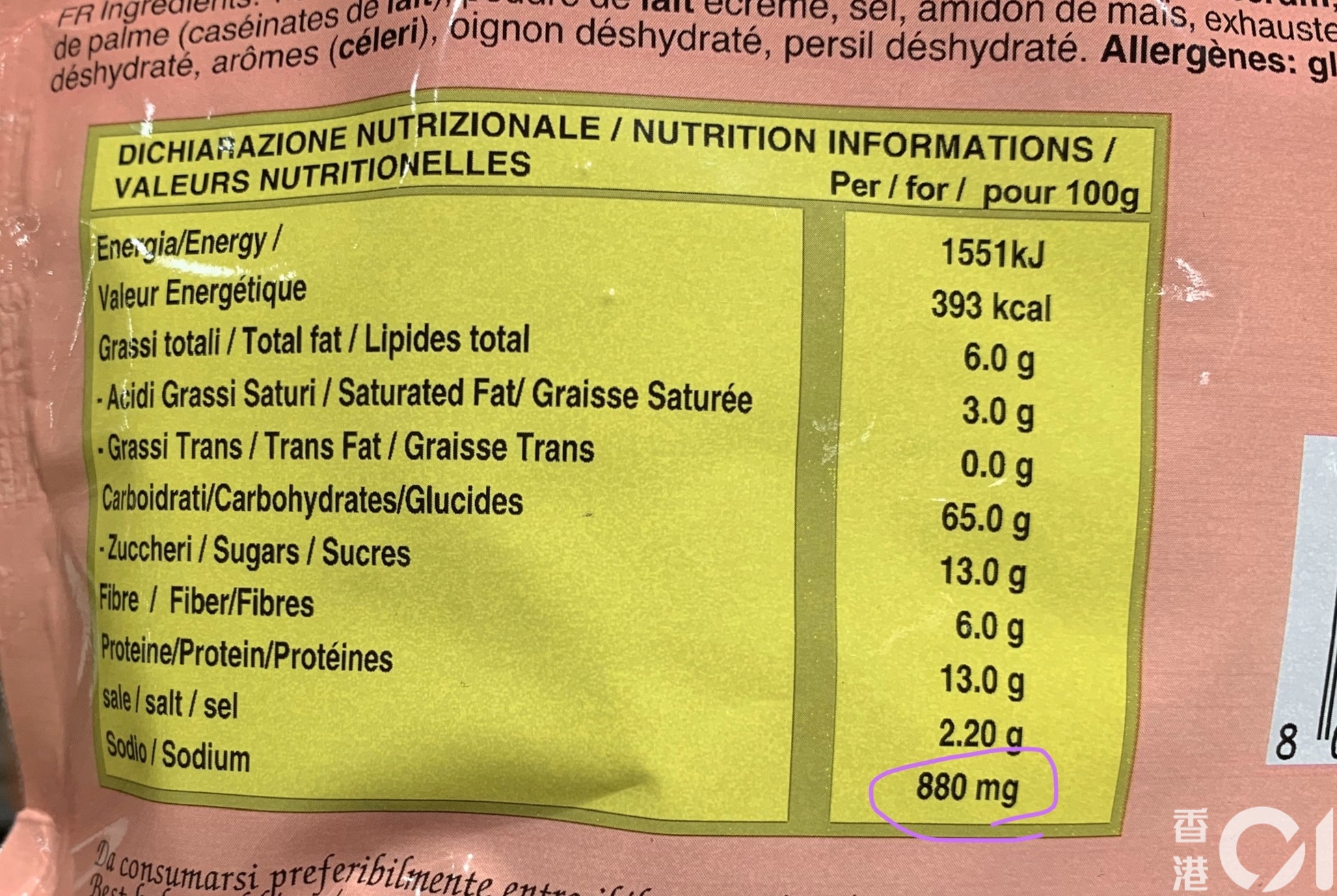 每100克（393千卡）含880毫克鈉；每包175克含1,540毫克鈉。