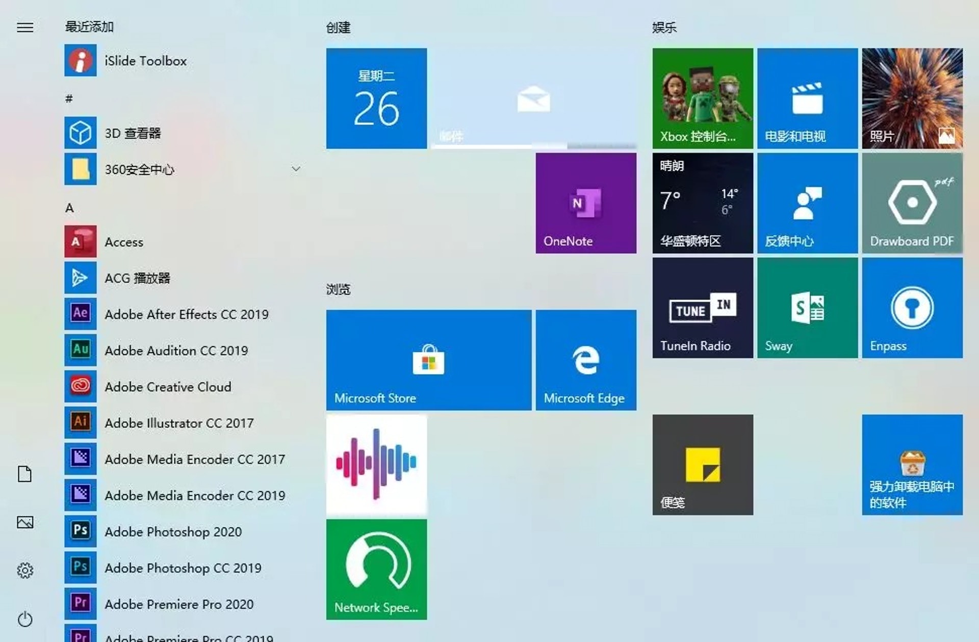 必須知道的14個windows小技巧dark Mode 虛擬桌面開啟