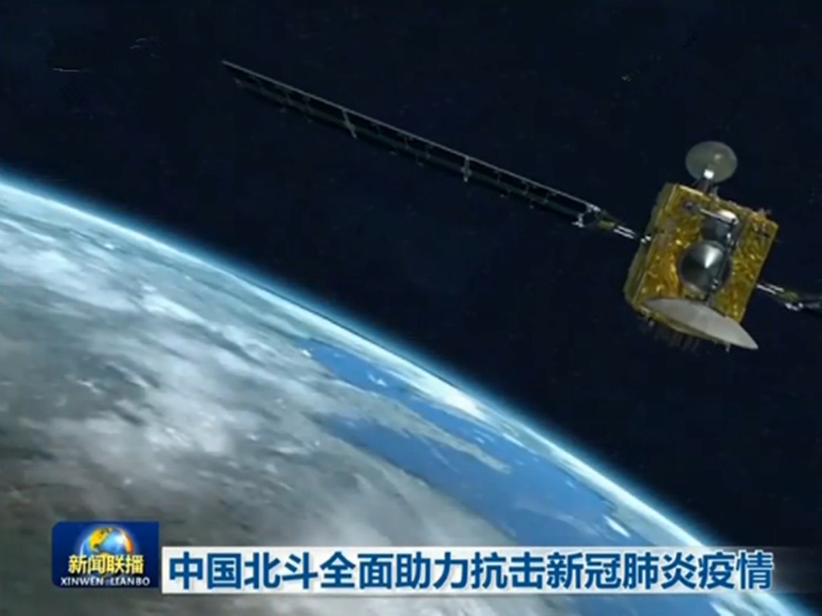 觀察 最後一顆全球組網衛星升空北斗三號全面國產化的背後 香港01 觀察分析