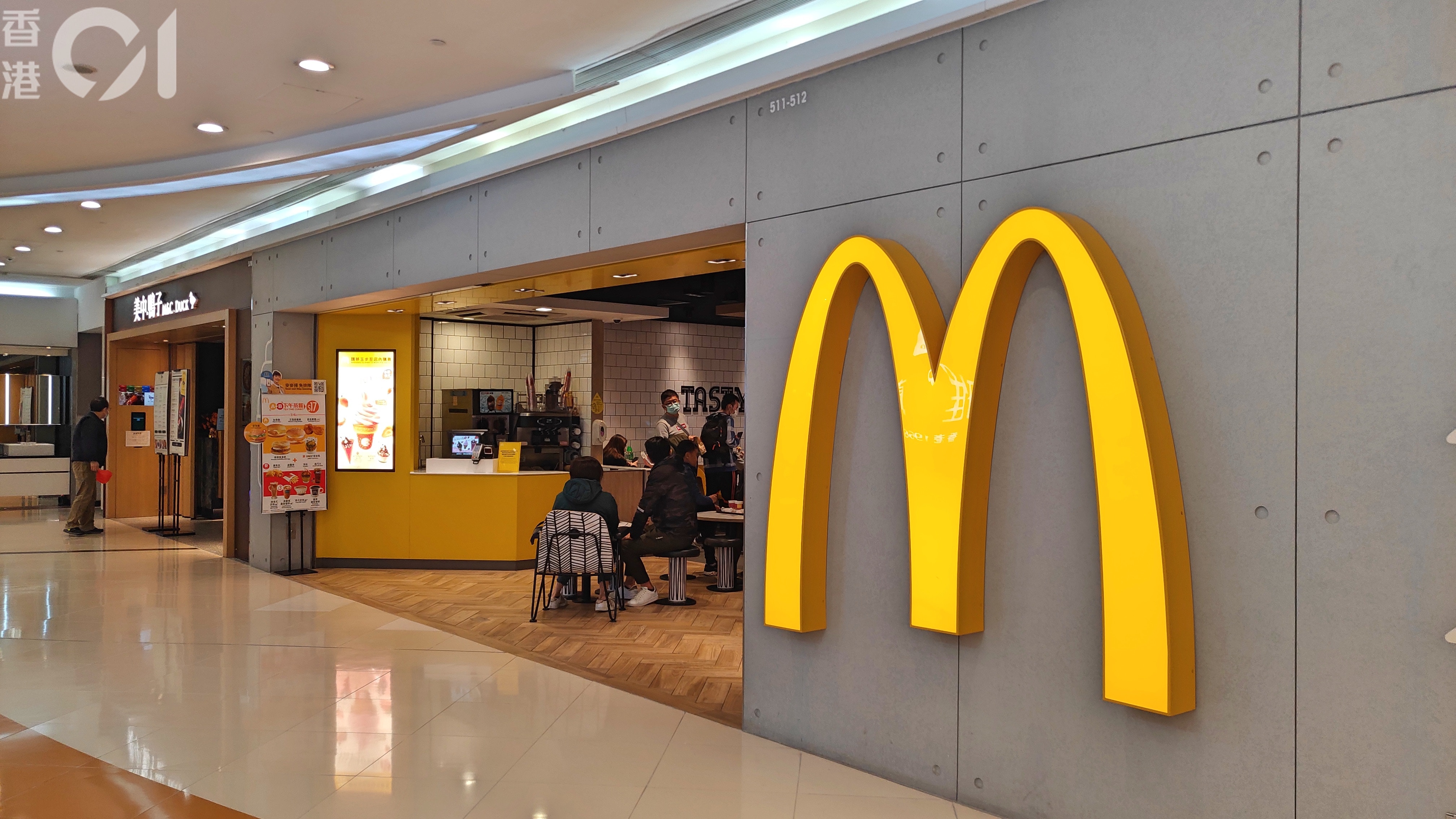 玉子將軍漢堡回歸兼7折KFC麥當勞5款新品附19張肯德基優惠券