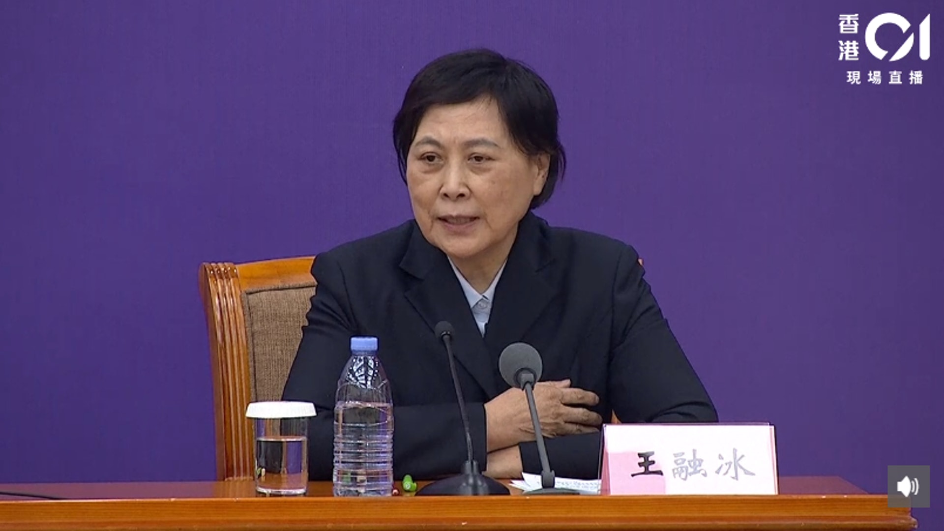 北京地壇醫院中西醫結合科主任醫師王融冰。(01直播截圖) 北京地壇醫院中西醫結合科主任醫師王融冰。(01直播截圖)