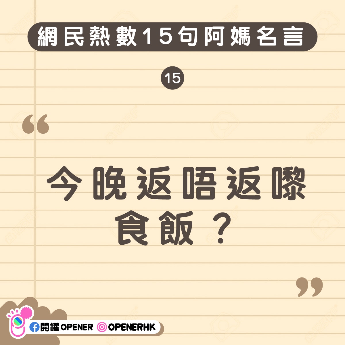 母親節 藉著吟詩說愛妳 教你用6首古詩向媽媽花式示愛