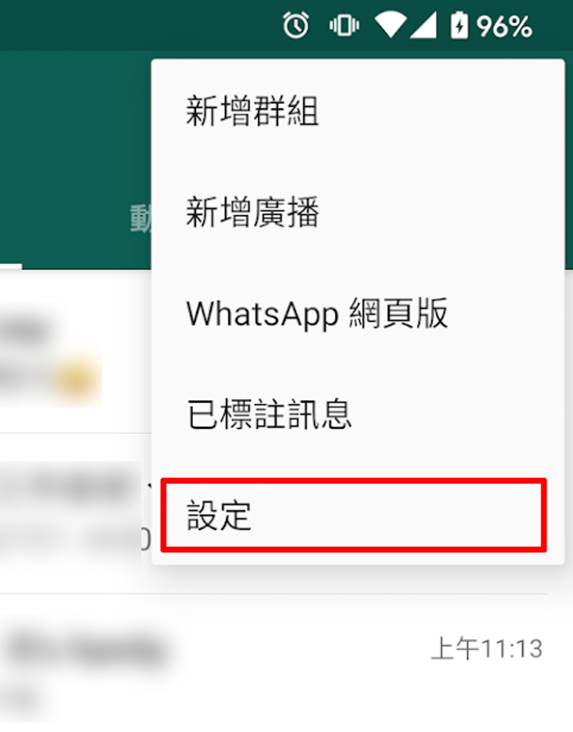 whatsapp dark mode 推出iphone android簡易開啟教學