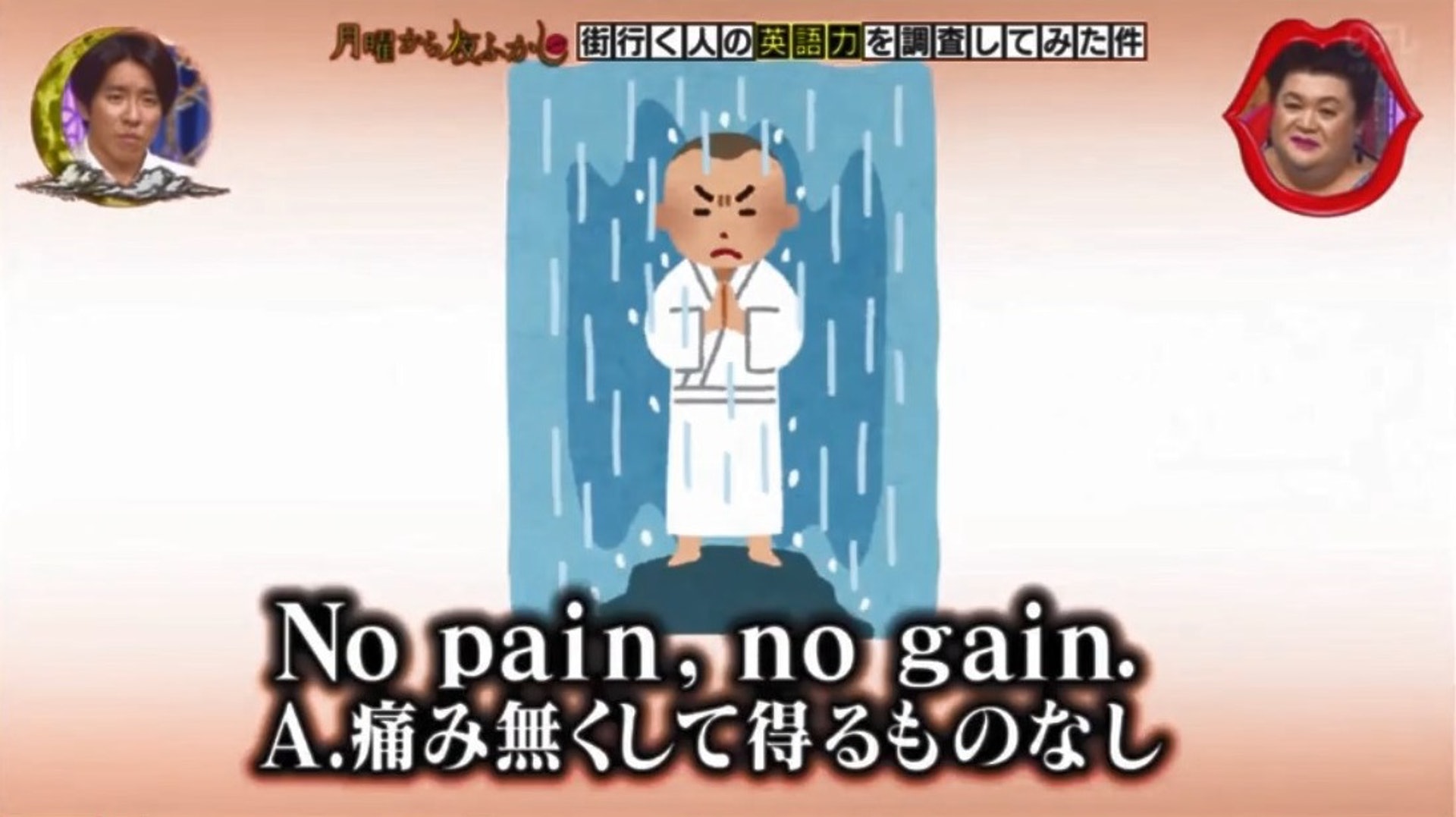 日本街頭英語大測試 No Pain No Gain 變摸胸超爆笑 第二彈 香港01 開罐 日本街頭英語大測試 No Pain No Gain 變摸胸超爆笑 第二彈 香港01 開罐