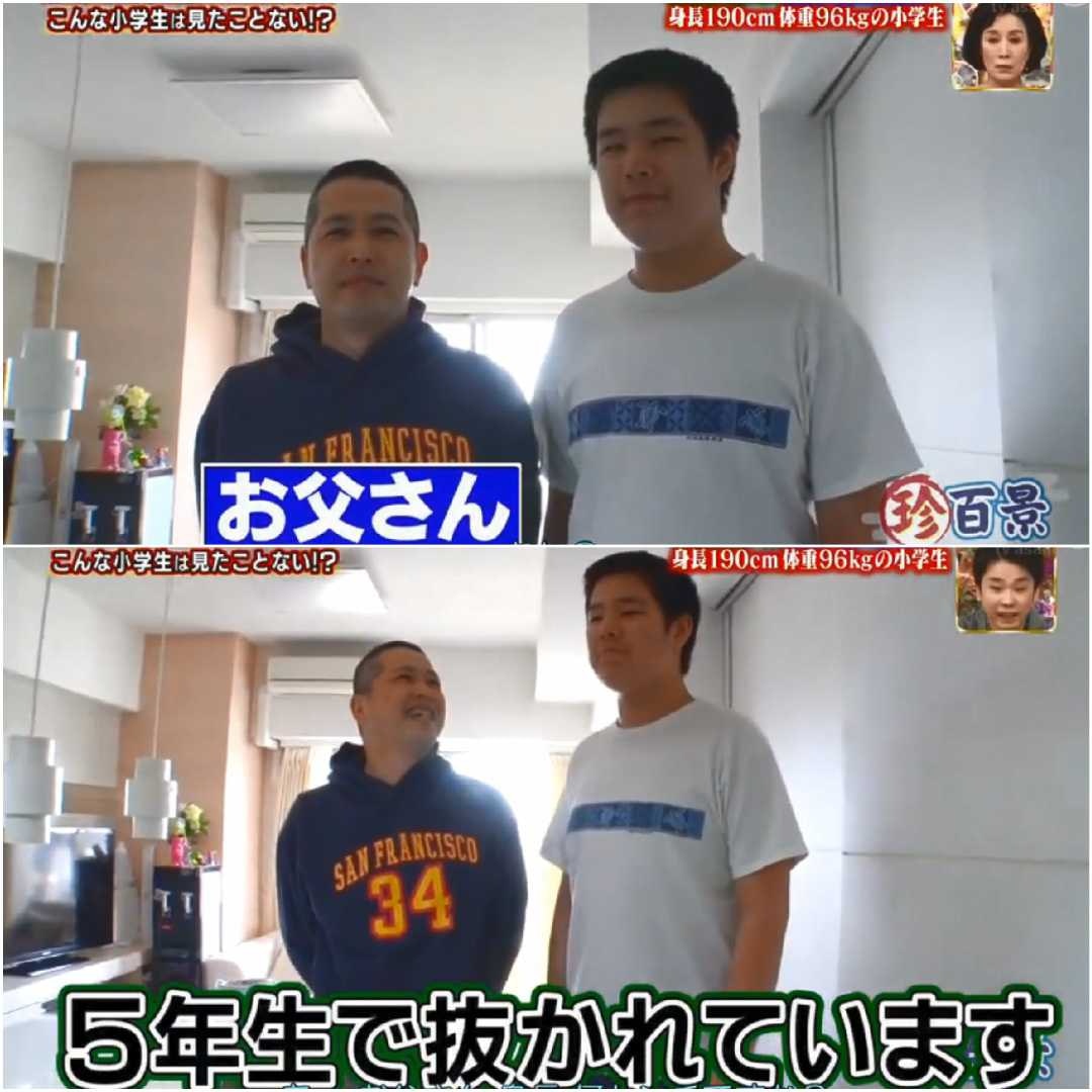 日本最高小學生身高190cm 打籃球對決同學超無奈 對上他就完了 香港01 開罐