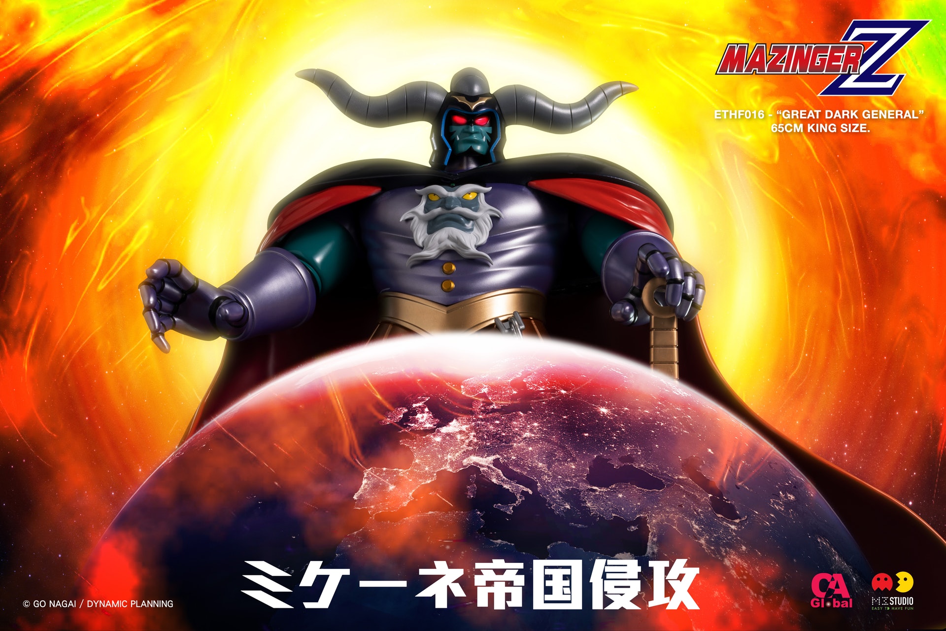 鐵甲萬能俠 暗黑大將軍65cm極巨大膠元祖最強大魔王震撼登場 鐵甲萬能俠 暗黑大將軍65cm極巨大膠元祖最強大魔王震撼登場