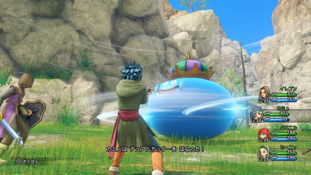 30大最長遊玩時間Switch遊戲：《Dragon Quest XI》（Nintendo Store圖片）