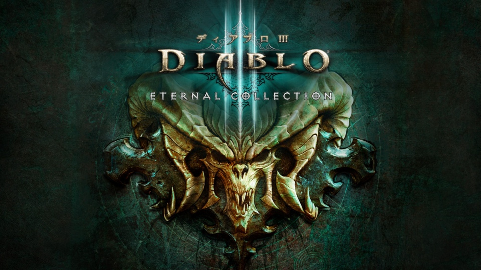 30大最長遊玩時間Switch遊戲：《Diablo III Eternal Collection》（Nintendo Store圖片）