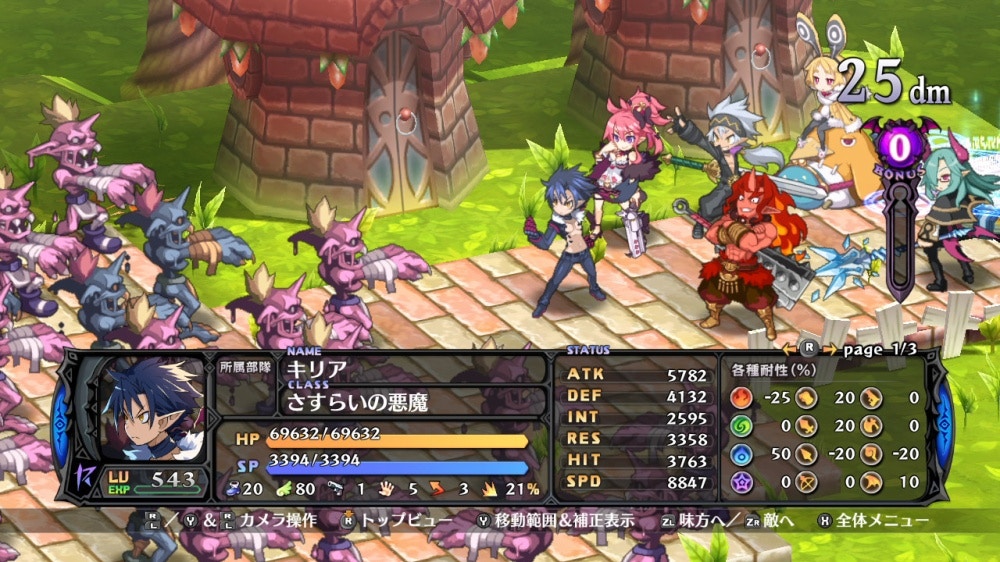 30大最長遊玩時間Switch遊戲：《魔界戰記Disgaea 5》（Nintendo Store圖片）